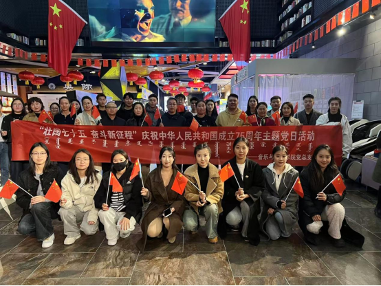 為進(jìn)一步弘揚(yáng)愛(ài)國(guó)主義精神，緬懷革命先烈，賡續(xù)紅色血脈，我院于2024年10月18日組織師生黨員前往奧際影城觀看愛(ài)國(guó)主義題材電影《志愿軍：存亡之戰(zhàn)》。?影片再現(xiàn)了抗美援朝戰(zhàn)場(chǎng)上，事關(guān)生死存亡的重要戰(zhàn)役——鐵原阻擊戰(zhàn)。中國(guó)人民志愿軍第63軍2.5萬(wàn)名將士，與近5萬(wàn)名以美軍為主的“聯(lián)合國(guó)軍”激戰(zhàn)12晝夜，最終在付出巨大傷亡代價(jià)后，徹底粉碎了敵人企圖摧毀中國(guó)人民志愿軍防線的陰謀。恢宏震撼的場(chǎng)面、鮮活具體的人物，一把家...