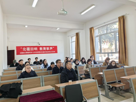 我院舉辦“‘北疆回響·教育新聲’——北疆音樂舞蹈傳承與本科教學(xué)創(chuàng)新雙軌探索”系列活動之關(guān)于高?？蒲泄ぷ鞯膸讉€(gè)具體問題講座