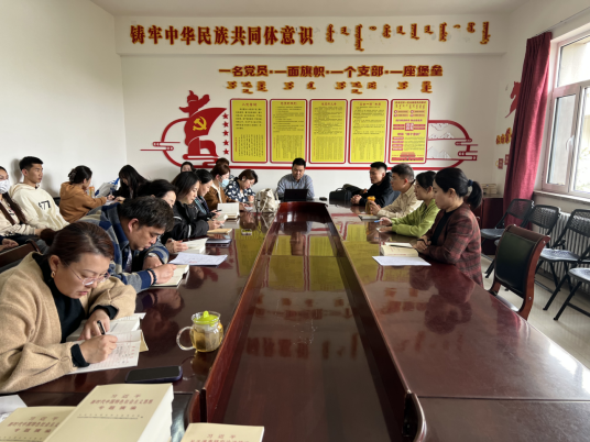 音樂學(xué)院黨總支開展習(xí)近平新時(shí)代中國(guó)特色社會(huì)主義思想主題教育集中學(xué)習(xí)