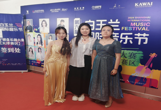呼和浩特民族學(xué)院音樂學(xué)院在全國白玉蘭國際音樂節(jié)大賽中榮獲佳績(jī)