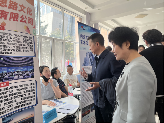 學校與呼和浩特市文化旅游投資集團聯(lián)合舉辦“校企聯(lián)動促發(fā)展，文旅融合育英才”2025屆畢業(yè)生專場招聘會