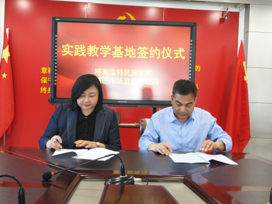 法學(xué)院開展訪企拓崗，攜手共筑人才培養(yǎng)新平臺