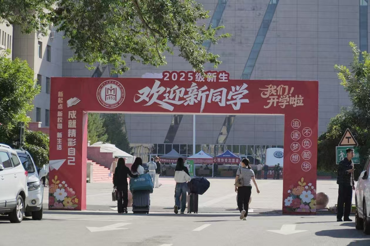 金秋逐夢(mèng)，揚(yáng)帆起航——我校迎來(lái)2025級(jí)專(zhuān)升本新同學(xué)